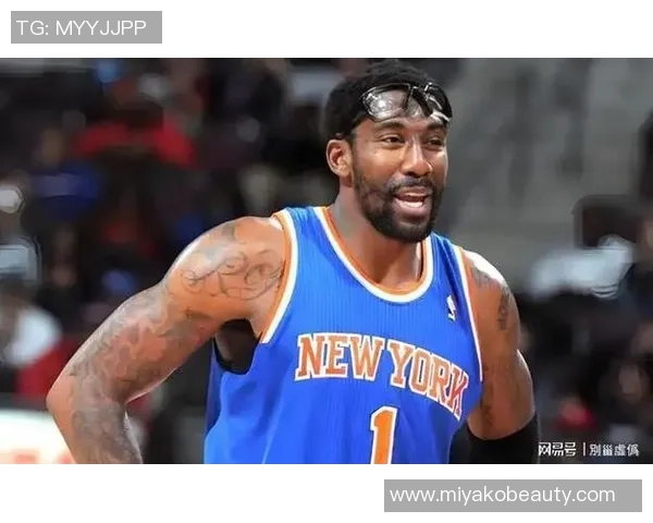 斯塔德迈尔：安东尼当年只想得分，他让尼克斯工作不流通了